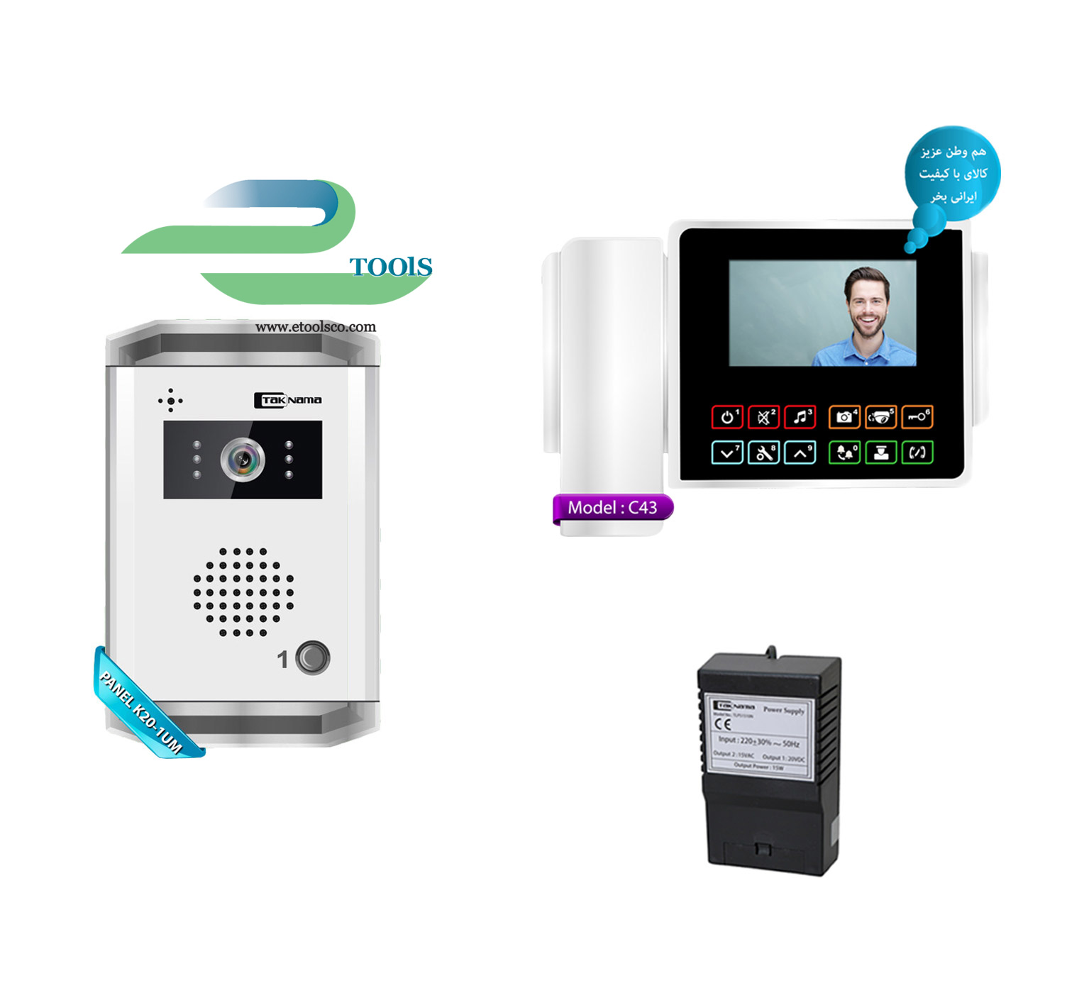 پکیج تک واحدی آیفون تصویری تک نما C43